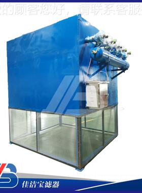 洁宝粉尘化LFZ-225器佳自空气净除尘器厂家洁式过滤器