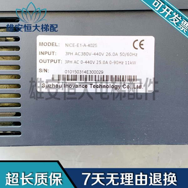 扶梯一体机变频器NICE2000/E-A/-B/E1-A-4013 4017 4025 4032质保