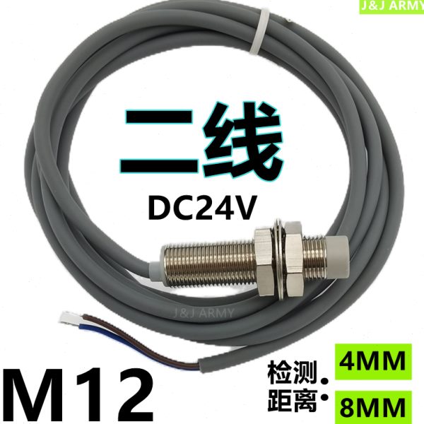 直流二线接近开关FT12-04C感应金属传感器非埋常开DC24V常闭防水