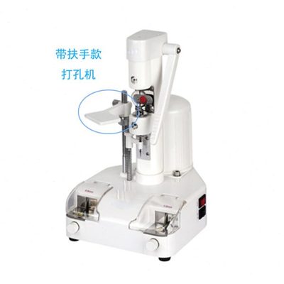 眼镜仪器设备眼镜打孔机无框眼镜片钻孔机打孔锯槽一体多功能