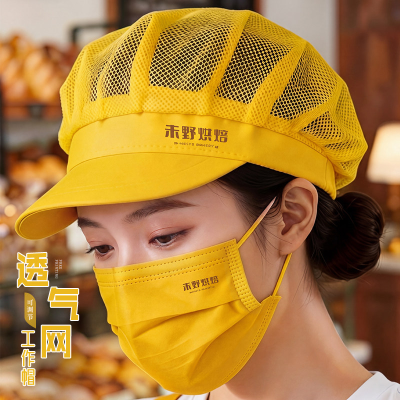 厨房帽子防油烟女款新款餐饮工作帽定制logo印字蛋糕店厨房防掉发