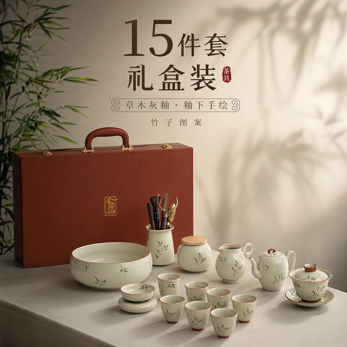 景德镇草木灰功夫茶具套装家用
