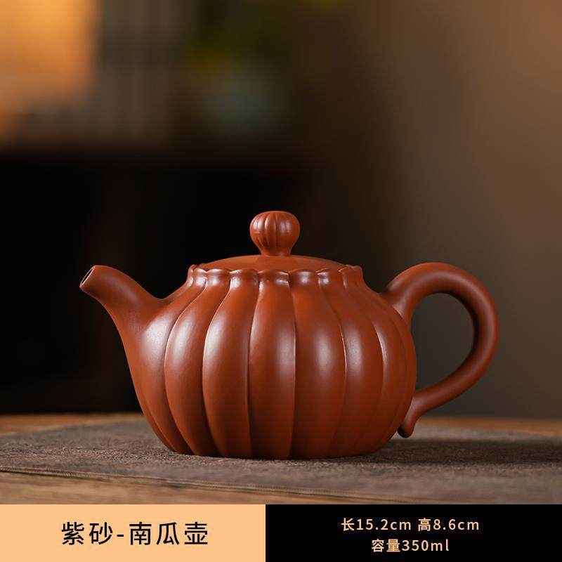 宜兴紫砂南瓜壶纯手工凤鸣泡茶壶