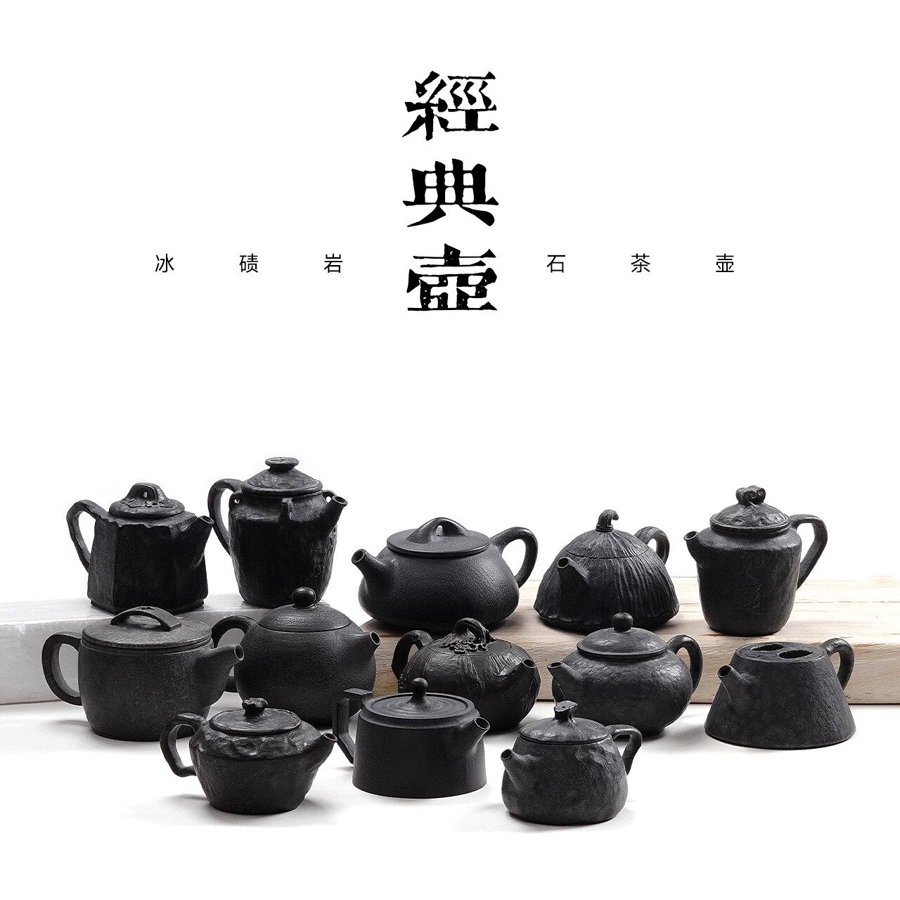 复古《传统经典壶型》冰碛岩茶壶原石打造家用泡茶专用高档石壶