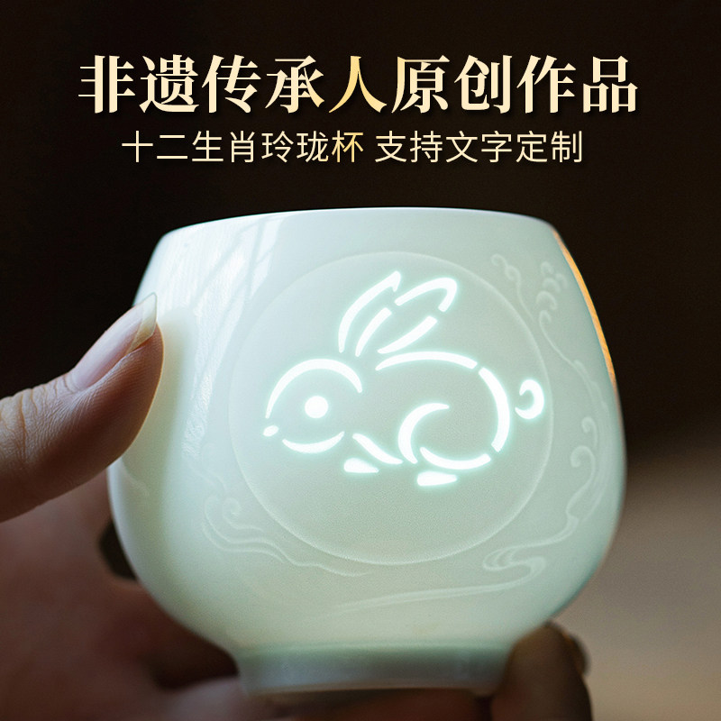 景德镇手工陶瓷十二生肖主人杯