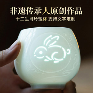 景德镇手工陶瓷十二生肖主人杯