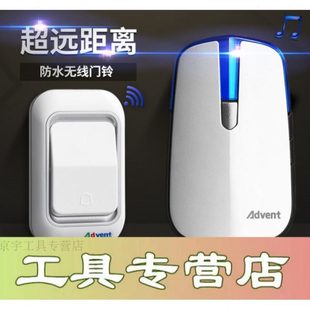 海德曼海得曼无线家用交流一拖二远距电子遥控老人呼叫器防水门铃