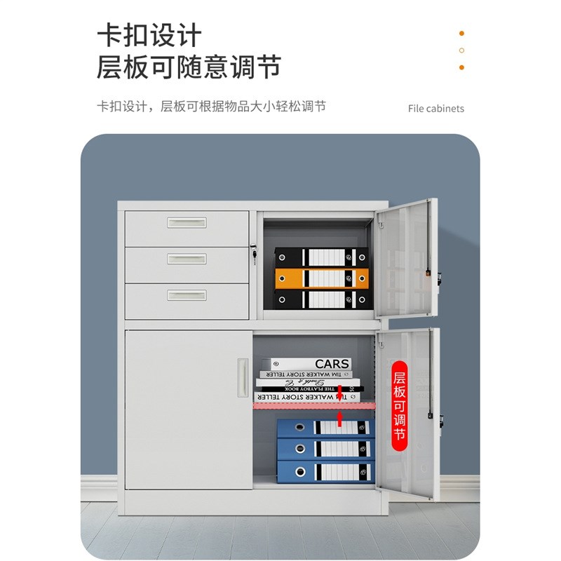 偏三保矮柜储物带锁小柜子文件铁皮柜办公室档案置物书柜