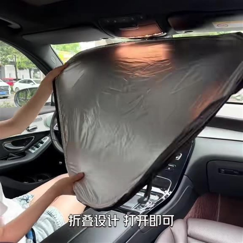 汽车遮阳镭射挡板隔热双层加厚钛银车内前挡遮阳板折叠汽车用品