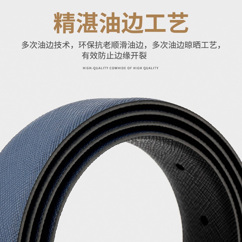 蓝色皮带男真皮不带头打孔头层y带身8字无扣头牛皮无头腰带奢侈品