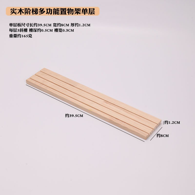 实木耳环卡纸架i摆摊直播首饰架耳饰收纳架饰品架子手办公仔展示