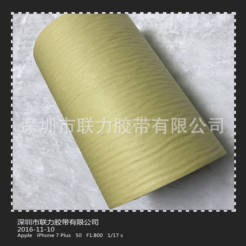 619#耐高温美纹纸胶带烤漆美z纹不掉胶保护胶纸宽150MM*长30米