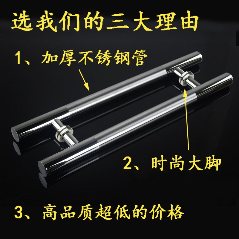 玻璃门拉手不锈钢大门把手欧式简约拉丝大L拉手木门有框门把手包
