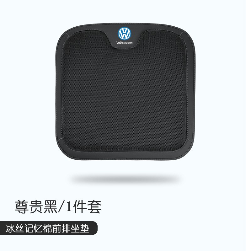 适用于大众朗逸宝来速腾迈腾途岳探岳帕萨M特冰丝汽车坐垫四季通