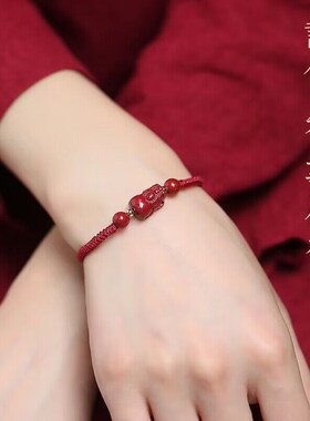 朱砂貔貅手d链女编织手绳男手串情侣手饰本命年红绳手链女款红色