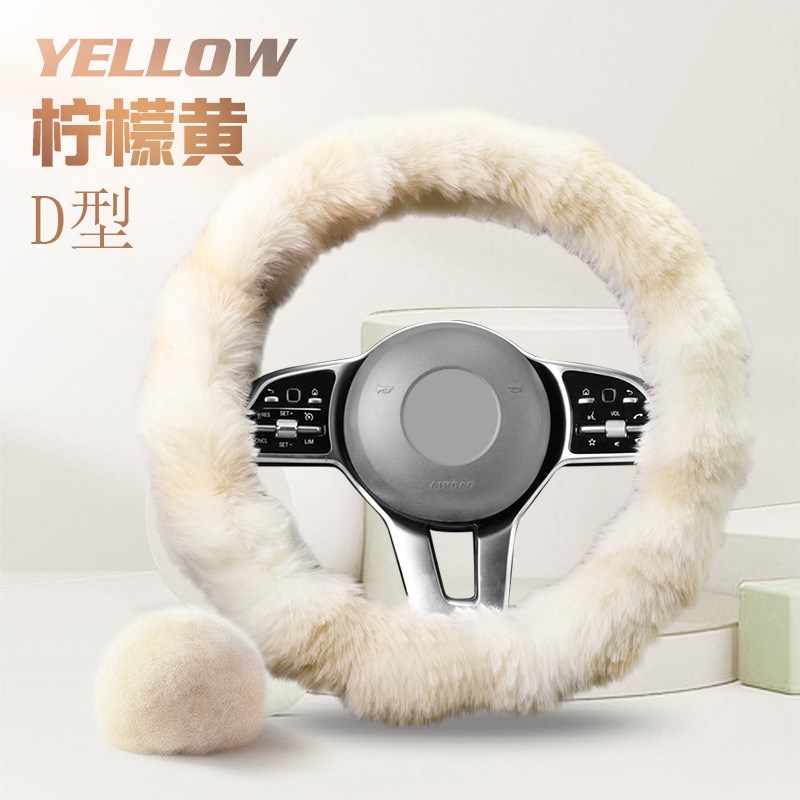 保暖冬季毛绒汽车方向盘套 适用于大众宝来速腾朗逸ID3 YID4X迈腾
