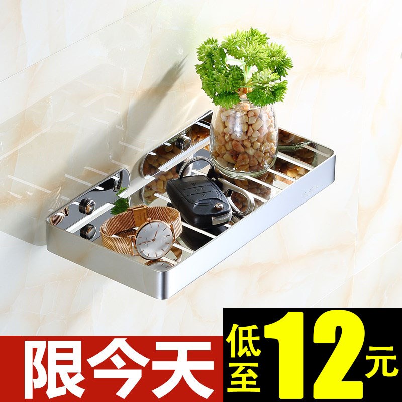 卫生间厕所肥皂置物l架沥水免打孔肥皂盒架304不锈钢香皂盒壁挂式