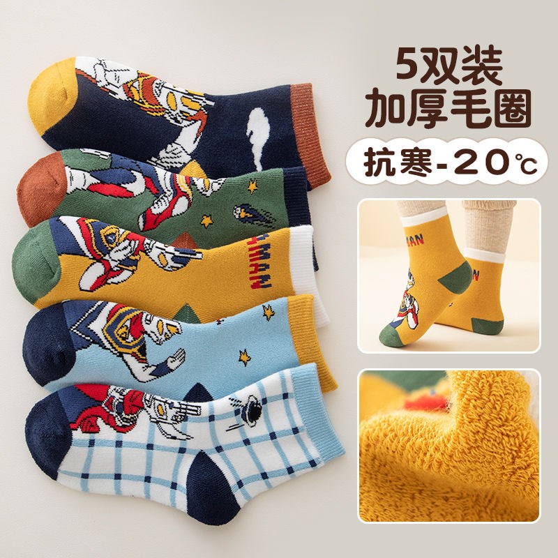 儿童毛圈袜子男童m女童袜子冬款加绒加厚保暖袜宝宝中筒毛巾袜
