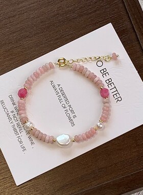 巴洛克纽扣方块淡水珍珠粉色蔷薇石手链女气质网红V多巴胺串珠手