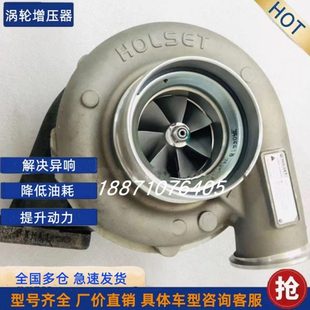 柴船机HX50船用涡轮增压器机泵配件3787431 适配潍 612600113212Y