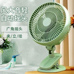 风扇迷你风扇宿舍床头夹扇清凉风扇家用悬挂夹式 12寸夹式 摇头电风