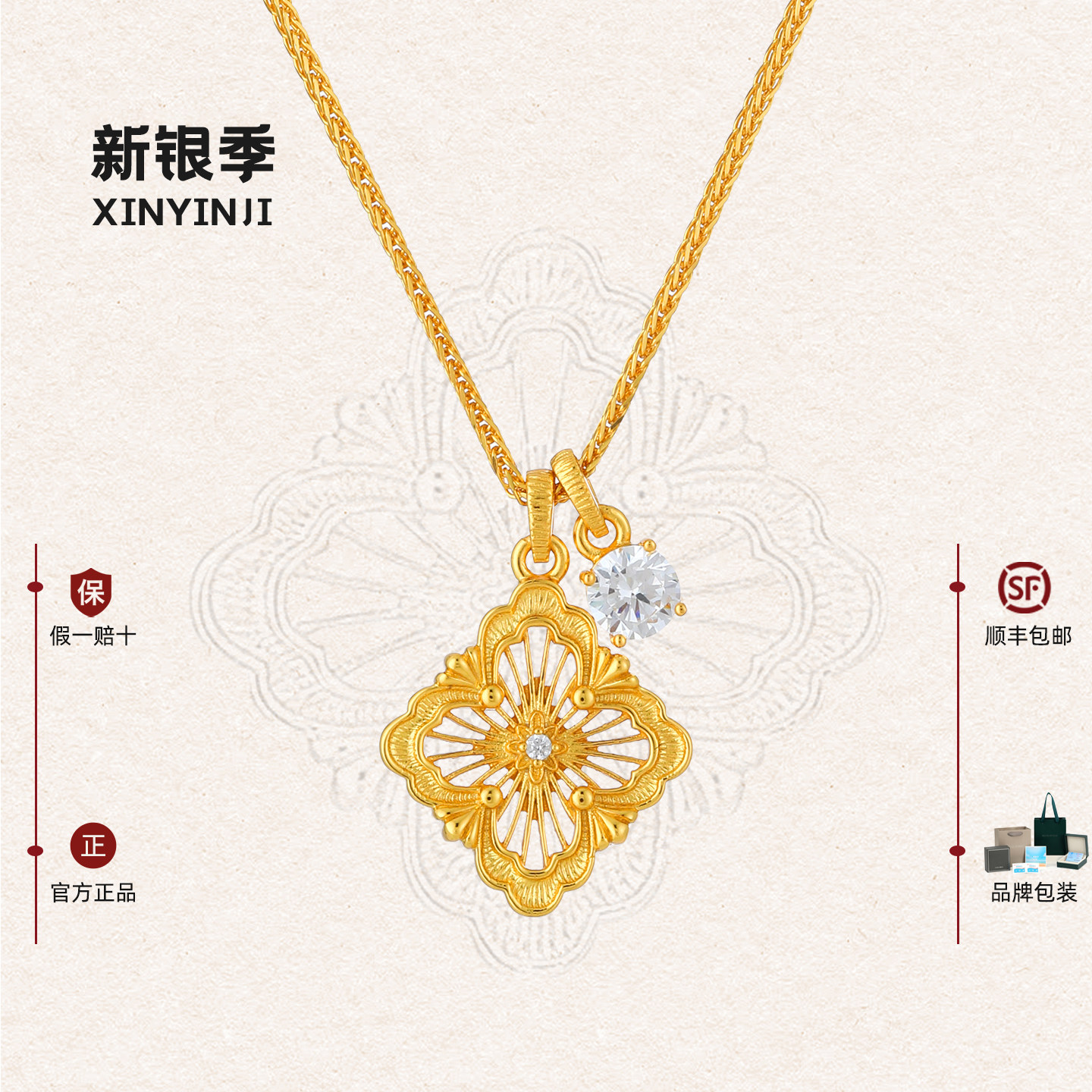 纯银金包银四叶草项链意式轻奢黄金锁骨链实心莫桑钻吊坠生日礼物