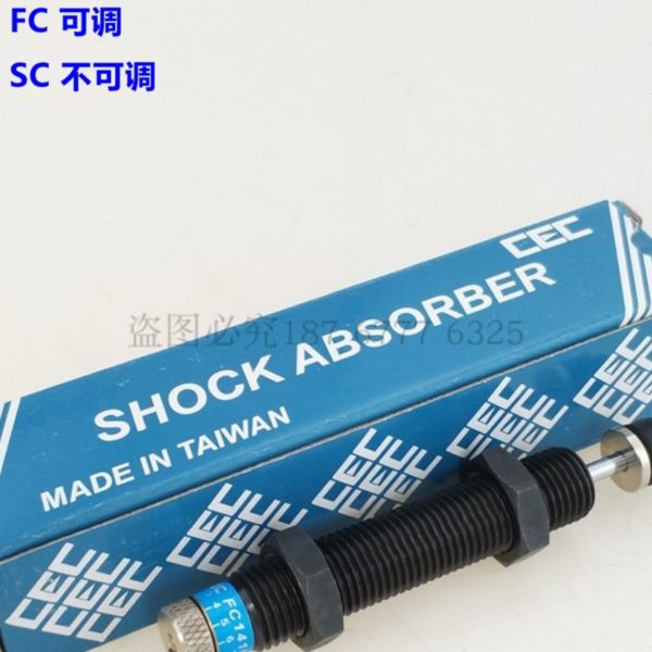CEC御豹可调油压缓冲器FC1410/2016/2020/2525/2540/2550/3625-NC