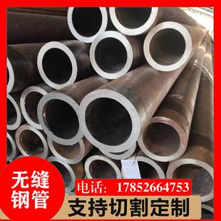无缝钢管GB/T9948-2013石油裂化管GB5310高压锅炉管GB3087锅炉管