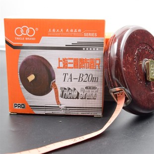 皮尺 p布卷尺 纤维卷尺10M15M20M30M50M 上海汇一尺业 上海三圈牌