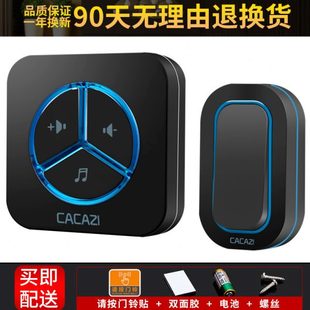 黑色 无线门铃家用远距离一拖一二三遥控防水不用电 包邮 交流数码