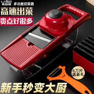 莱柏顿家用土豆丝切丝器厨房多功能切菜器擦丝土豆片切片刨丝神器