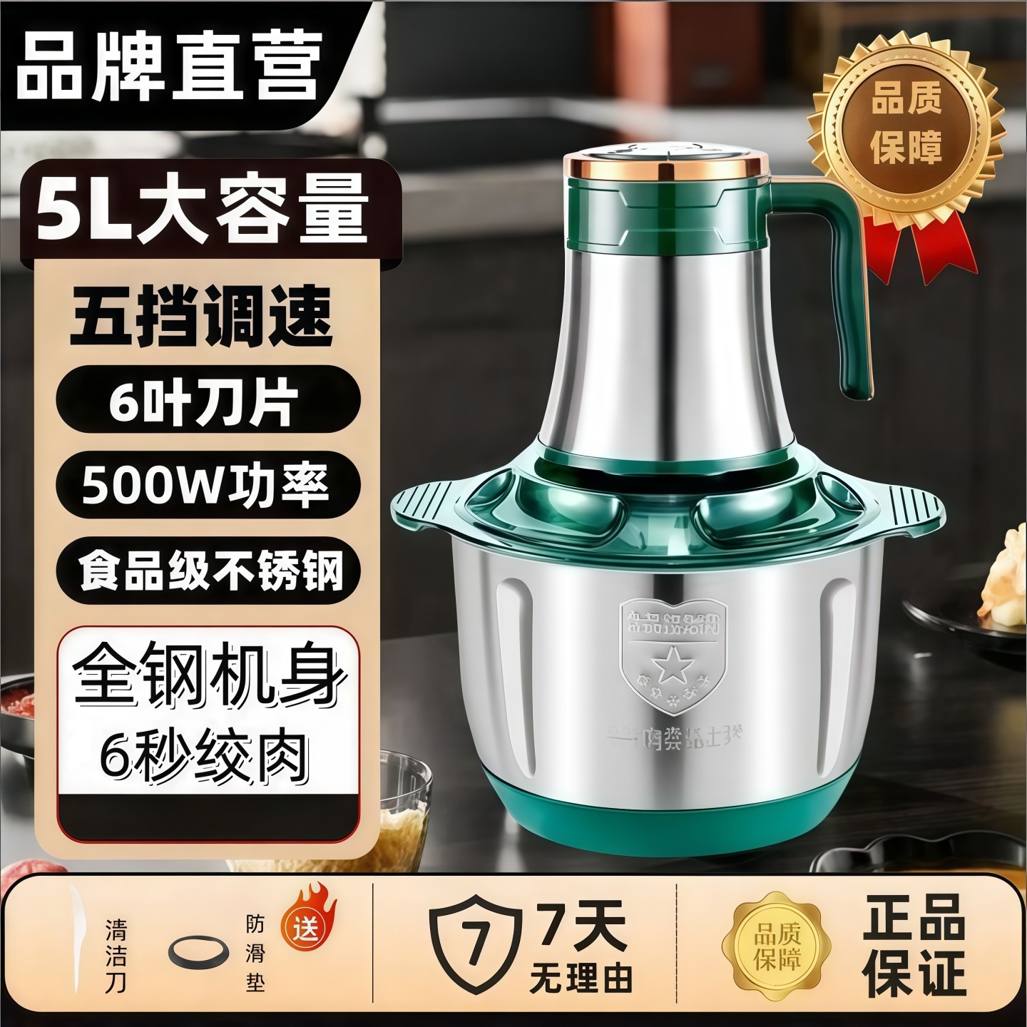 2025新款电动多功能家用绞肉机肉馅搅拌机蒜泥干辣椒商用料理机