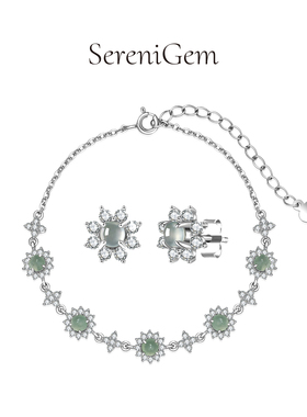 SereniGem谧彩境 缅甸天然A货翡翠925银镶嵌白冰蛋面耳钉手链