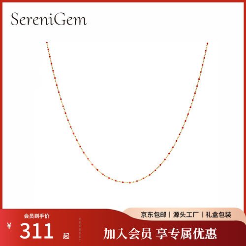 SereniGem谧彩境 银珐琅细款精致叠戴红色绿色蓝三款项链
