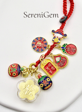 SereniGem谧彩境 铜镀金新年发财红绳挂件