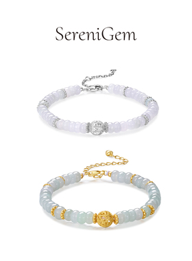 SereniGem谧彩境 天然缅甸A货翡翠白冰算珠手链银款金款卡5.5mm