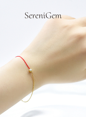 SereniGem谧彩境 10分培育钻新年转运手链红绳款