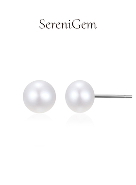SereniGem谧彩境 精致925银耳针简约百搭耳饰礼物淡水珍珠耳钉