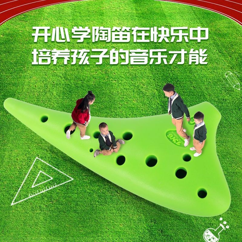 台湾G塑胶树脂陶笛12孔中音/高音C调学生初学入门ac/sc塑料陶笛