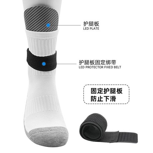 专业护腿板固定绑带魔术贴自粘足球装备护具护胫板插板防脱落绑带