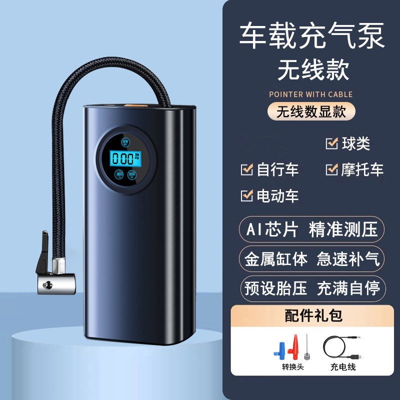 摩托电瓶电动自行车打气筒便携迷你电动球针充气打气泵车载充气筒