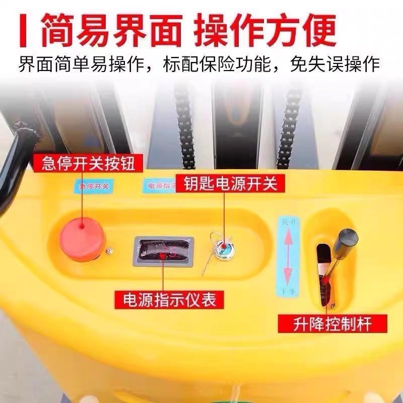 电动叉车2吨1小型仓库托盘搬运车半电动堆垛装卸液压升降堆高铲车