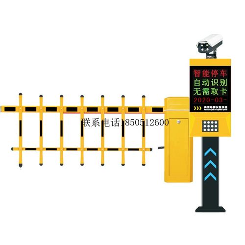 百盛道闸一体机小区门禁起落杆停车场闸机车牌识别系统升降杆