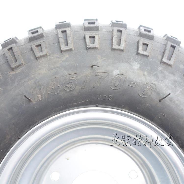 四轮卡丁车沙滩车145/70-6寸轮胎轮子6寸真空轮胎3孔轮毂轮圈