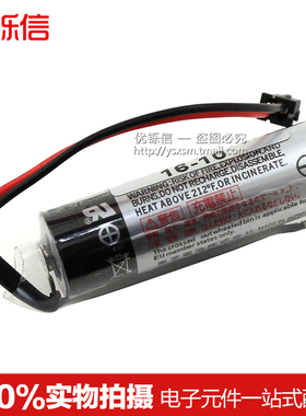 黑色插头 包邮 全新 E6V/3.6V/E6VC119A/E6VC119 M70系统电池