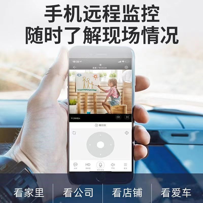 室外监控器360度无死角手机远程家用夜视高清防水wifi连接摄像头