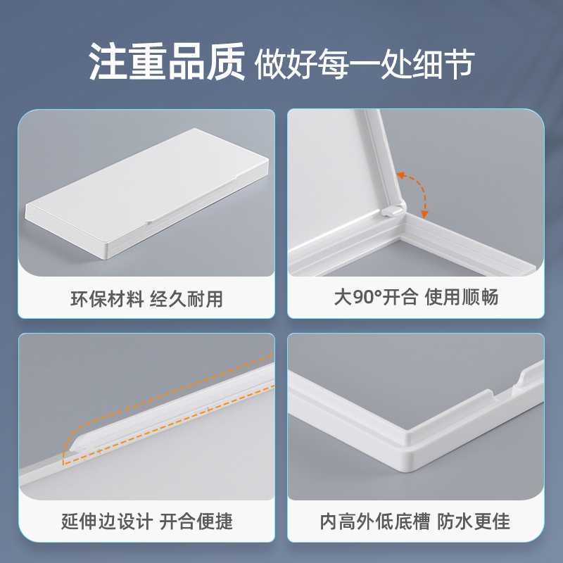 三联超薄防水盒86型开关插座防溅盒三位浴室卫生间电源自粘保护盖