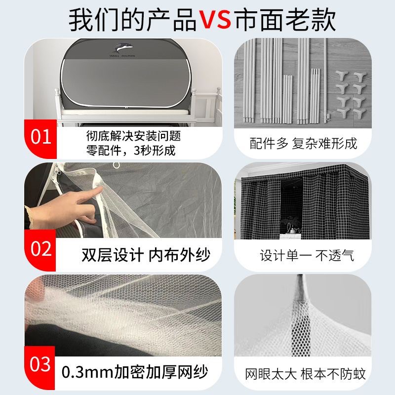 床帘蚊帐一体学生宿舍蒙古包遮光防尘免安装全包围上下铺单人帐篷
