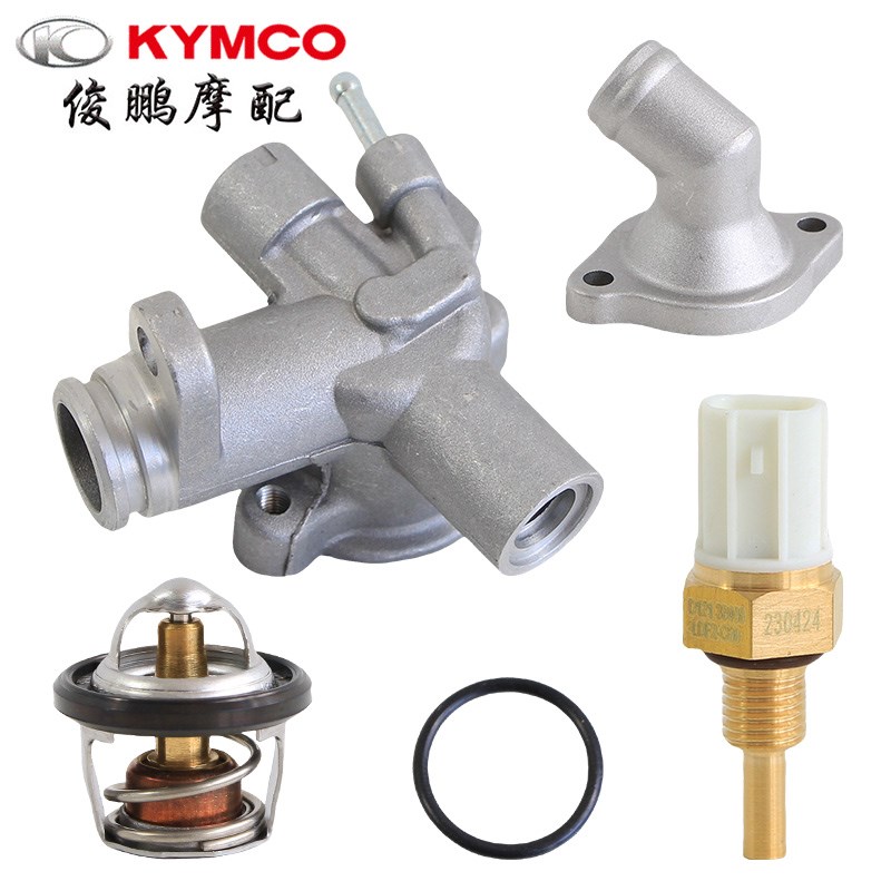 光阳原厂a 赛艇CT250/300 恒温器室盖 节温控 缸头温度 水温传感