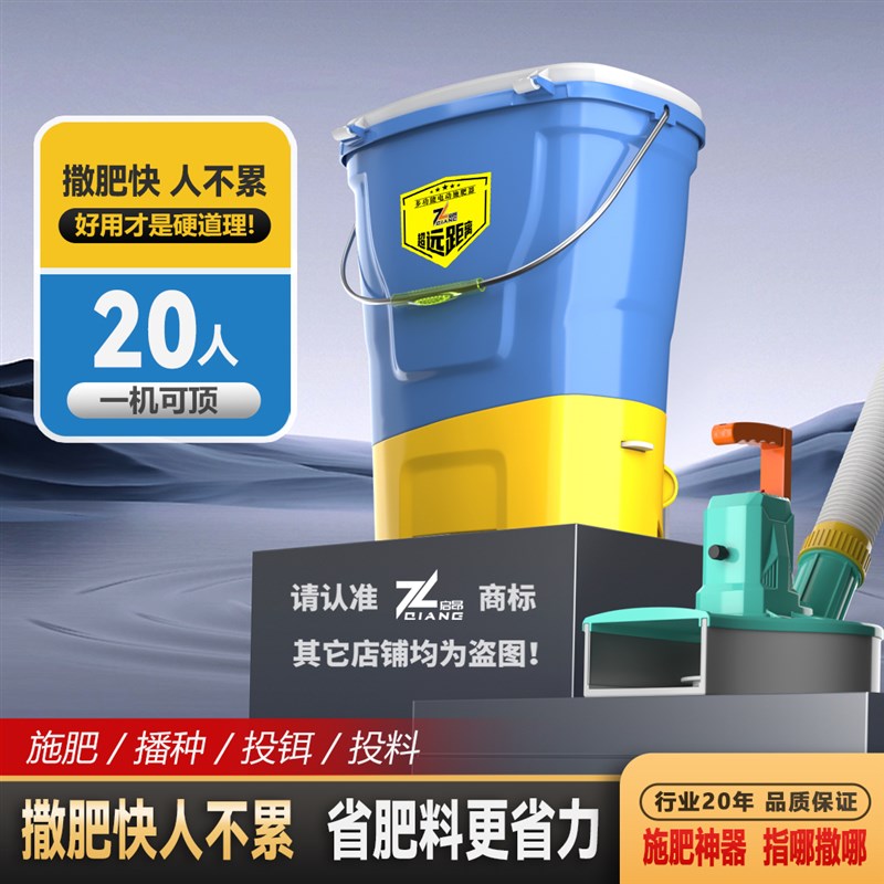 背负式电动施肥器撒肥料神器新B款农用化肥播撒器全自动撒肥料机